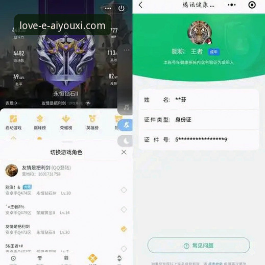 爱游戏免费下载 资深玩家亲测:爱游戏免费下载的便捷与高效使用心得