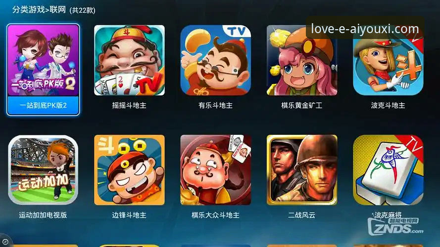 爱游戏旧版本下载对比 为什么爱游戏旧版本下载对比对玩家如此重要?