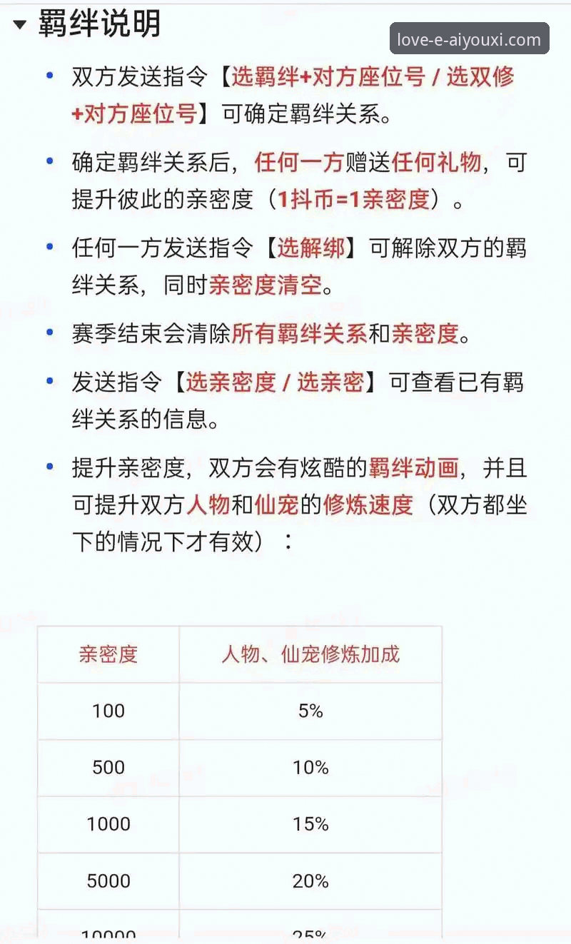 爱游戏平台安装包获取与使用全教程：从下载到畅玩