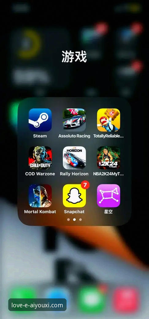 爱游戏iOS版下载 vs 网页版访问：哪个才是你的最佳选择？