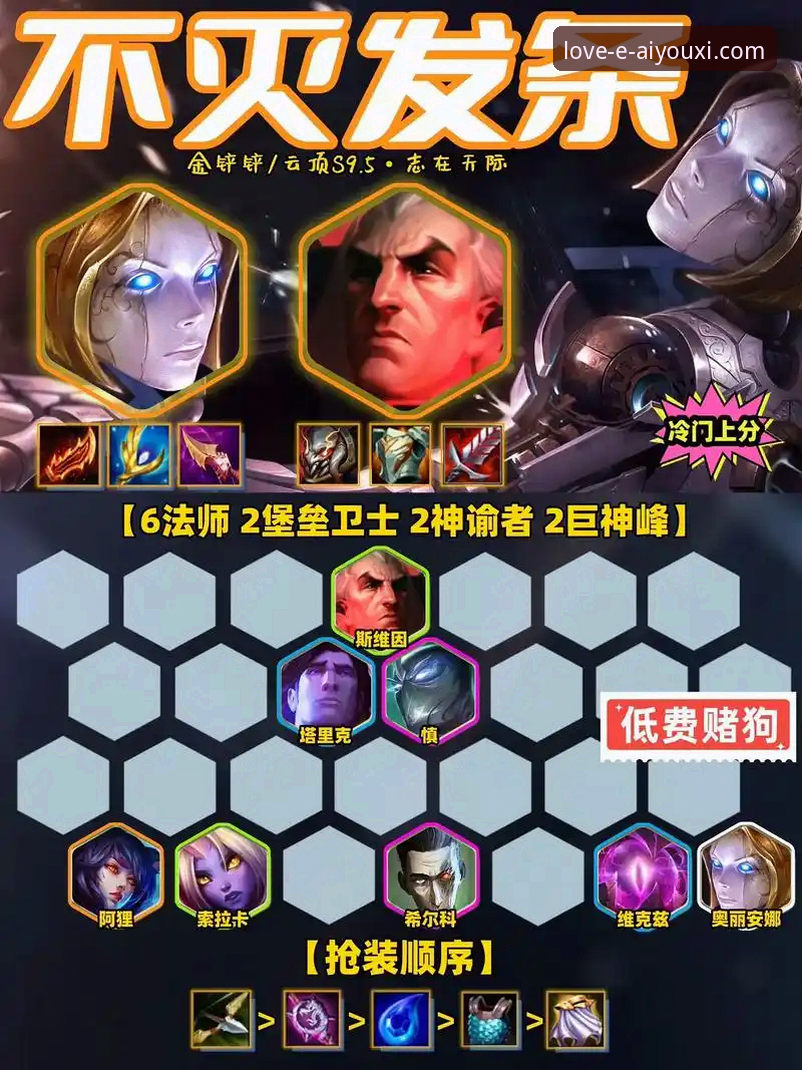 从一场爆冷失利，剖析爱游戏平台深度赛事分析功能使用教程