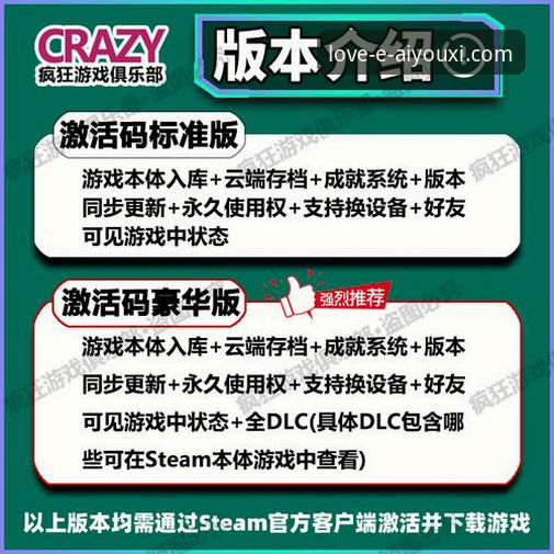 爱游戏联机游戏深度解析：从下载体验到竞技生态的全方位指南