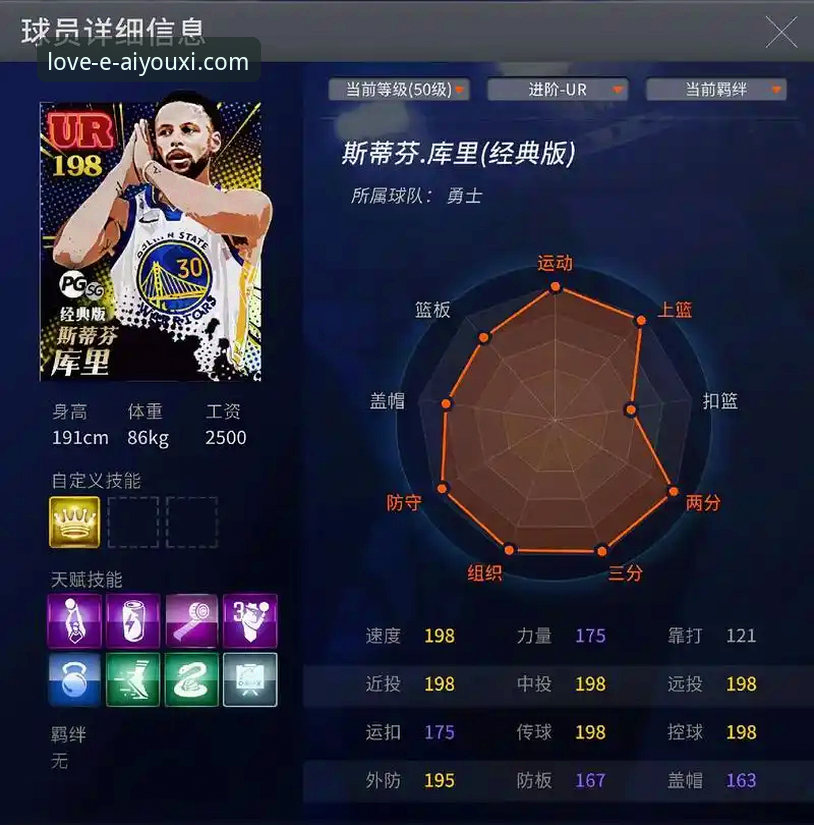 从库明加爆发看NBA交易风云：爱游戏平台观赛与信息获取全攻略