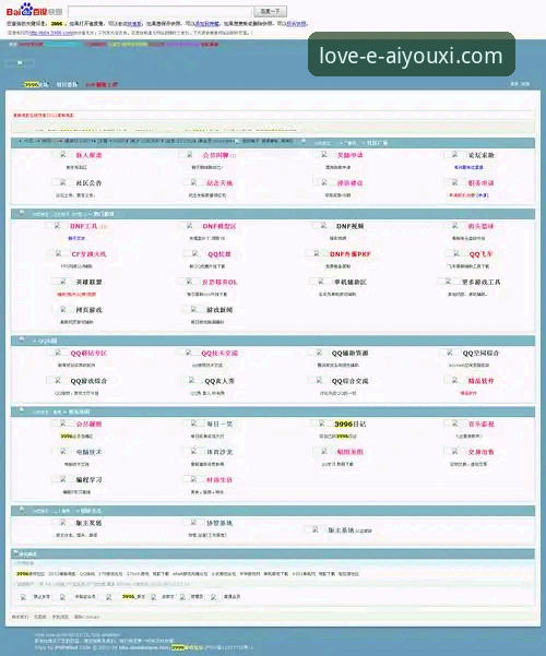 爱游戏平台旧版本下载详解与专业分析