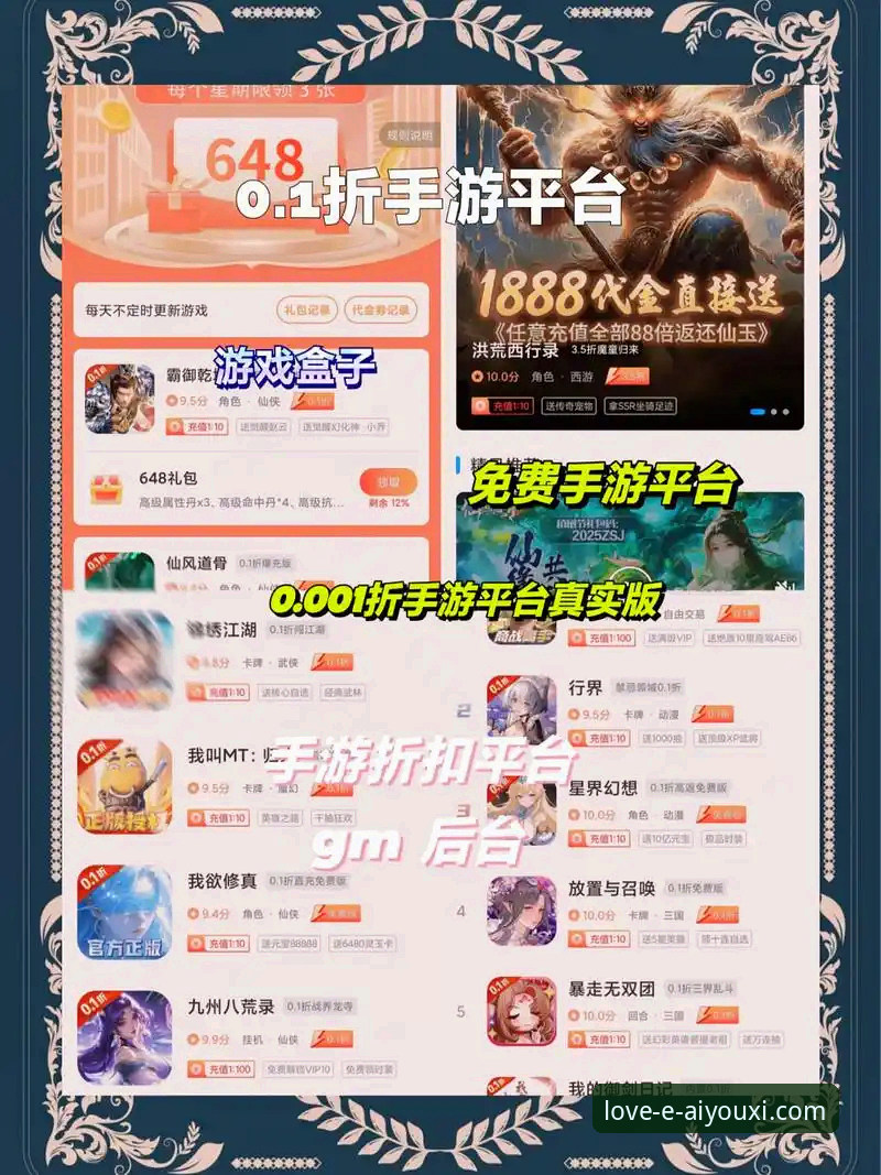 爱游戏官网 爱游戏平台深度评测:新手友好的一站式游戏体验入口