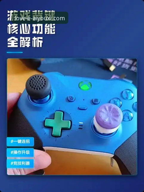 爱游戏官网app下载 爱游戏平台的5大核心功能与3种高效使用技巧