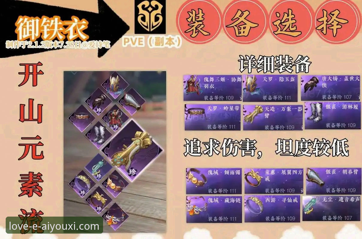 爱游戏平台功能详解：从下载到安全的全方位剖析